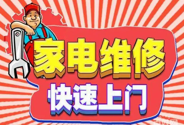 潍城区森太燃气灶维修